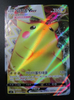 Pikachu VMAX - Shocking Volt Tackle - 031/100 - KOREAN