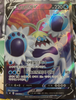 Crabominable v (SR) - Fusion Arts - 103/100 - KOREAN