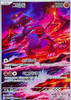 Groudon (AR) - 069/062 - Raging Surf - KOREAN