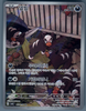 Houndour (Art Rare) - Ruler of the Black Flame - 115/108 - KOREAN