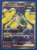 Iron Hands (Full Art) - Future Flash - 079/066 - KOREAN