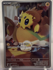Joltik (Art Rare) - Raging Surf - 067/062 - KOREAN