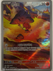 Magby (Art Rare) - Ancient Roar - 068/066 - KOREAN