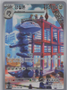Steelix (Art Rare) - Future Flash - 074/066 - KOREAN