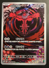 Yveltal (Art Rare) - Raging Surf - 071/062 - KOREAN
