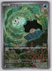 Clamperl (Art Rare) - The Glory of Team Rocket - 102/098 - KOREAN
