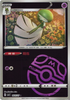 Gardevoir  (Master Ball) - Gem Pack Volume 3 - #0605/07 - CHINESE