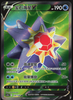 Starmie v (SR) - Sword & Shield - 135/128 - CHINESE