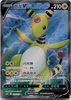 Ampharos v (SR) - Vivid Portrayals - 124/115- CHINESE