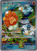 Castform Sunny Form (Art Rare) - Paradise Dragona - 067/064 - KOREAN