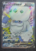Galarian Darmanitan v (SR) - Vivid Portrayals - #122/115 CHINESE