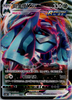 Metagross vmax (RRR) - Primordial Arts - 092/122 - CHINESE