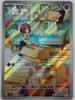 Ralts (Art Rare) - Scarlet EX - 083/078 - KOREAN