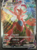 Scizor vmax (RRR) - Vivid Portrayals - #071/115 CHINESE