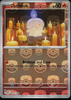 Litwick (Master Ball) - White Flare - 016/086 - English