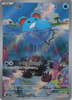 Marill (AR) - Snow Hazard - 073/071 - KOREAN