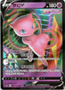 Mew v (RR) - Nine Colors Gathering - #048/132 - CHINESE