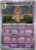 Beheeyem (Master Ball) - White Flare - 041/086 - English