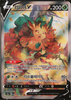 Leafeon V (SR) - Eevee Heroes - 071/069 - KOREAN