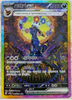 Umbreon ex (Special Art Rare) - Terastal Festival - 217/187 - KOREAN