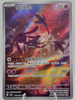 Mesprit (AR) - Super Electric Breaker - 114/106 - KOREAN