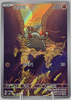 Phanpy (AR) - Super Electric Breaker - 115/106 - KOREAN