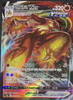 Blaziken VMAX - Matchless Fighters - 008/070- KOREAN