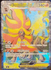 Mega Pyroar ex (SR) - 097/083 - Ninja Spinner - KOREAN