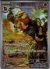 Pyroar (Art Rare) - Triple Beat - 077/073 - KOREAN