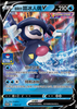 Galarian Mr. Rime V (Gym Stamp) - SWSH Promo - #116/S-P - CHINESE