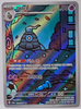 Dusclops (Art Rare) - Night Wanderer - 069/064 - KOREAN