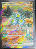 Sandy Shocks ex (SR) - 143/128 - Mystic & Void - CHINESE