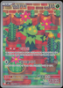 Maractus - 101/100  - (Art Rare) -  SV9: Battle Partners - KOREAN