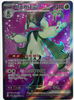 Meowscarada (SR) - Triplet Beat - 086/073 - KOREAN