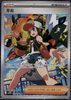 Hilda (Light Play)(SAR) - 173/086 - White Flare - KOREAN