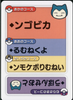 Snorlax - Taruka Pokemon Center 2025 Promo Playing Info Card  -  JAPANESE