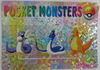 Dragonite Evolutions - #1206 Pokémon Vending Sticker Pocket Monsters
