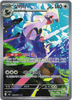 Silvally (AR) - 093/081 - Abyss Eye - KOREAN