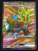 Gouging Fire ex (SR) - 215/204 - Blade Awakening - CHINESE