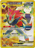 N's Zoroark (UR) - Chasing Glory Together - 285/222 - CHINESE