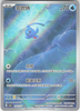 Phione - Gem Pack Vol. 4 # 1307/07 CHINESE