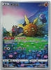 Solrock (AR) - 129/127- Brave Stars - CHINESE