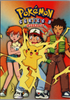 Checklist Series 3 - Pokemon Topps TV Animation Edition