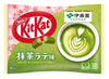 Kit Kat Matcha Latte Chocolate Wafer 10pc Pouch (SNG1)