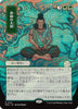 Shamanic Revelation (JP Alternate Art) - Secrets of Strixhaven: Mystical Archive - #0122