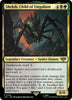 Shelob, Child of Ungoliant - Universes Beyond: The Lord of the Rings: Tales of Middle-earth - #0230