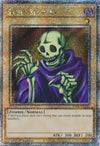 Skull Servant (1st Edition) (Quarter Century Secret Rare) -  RA04-EN110
