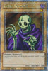 Skull Servant (1st Edition) (Quarter Century Secret Rare) -  RA04-EN110