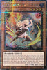 Sky Striker Ace - Raye (1st Edition) (New Art) (Quarter Century Secret Rare) - Quarter Century Stampede RA04-EN026