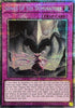 Songs of the Dominators (1st Edition)(Starlight Rare) - Rarity Collection 5 - RA05-EN081